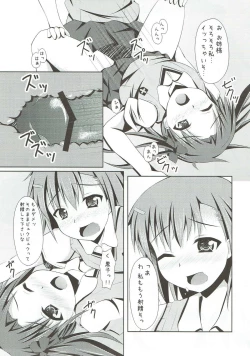 Page 19 of Nugasu nante Busui desu wa Kita Mama koso ga Shikou desu no