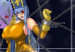 Page 21 of Soshite Nikubenki e