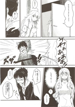 Page 11 of Lascivious Dreams