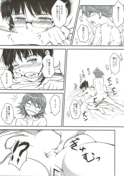 Page 20 of Lascivious Dreams