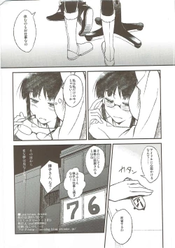 Page 25 of Lascivious Dreams