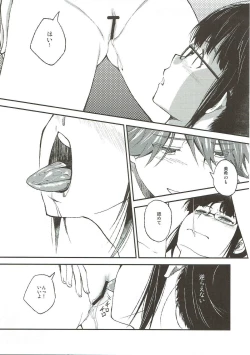 Page 8 of Lascivious Dreams