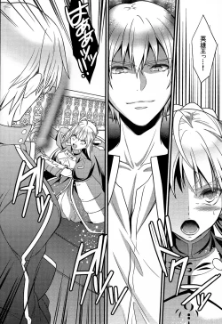 Page 4 of Koigoku no Aria - Purgatorium Aria