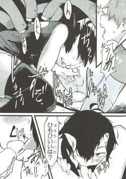 Page 10 of Alien ga Semete Kita Zotsu