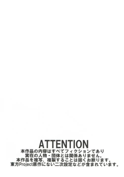 Page 2 of Alien ga Semete Kita Zotsu