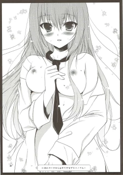 Page 27 of Ore no Joshu no Dere ga Uchouten de Todomaru Koto o Shiranai