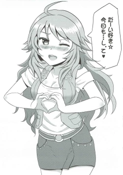 Page 20 of Daisuki Honey