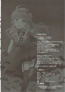 Page 21 of Daisuki Honey