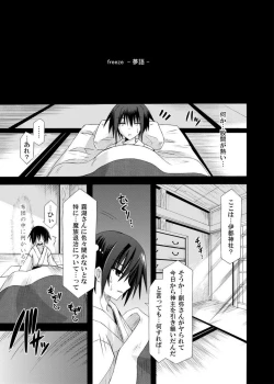 Page 133 of freeze Soushuuhen Sono Ni