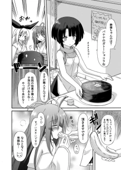 Page 119 of freeze Soushuuhen Sono San