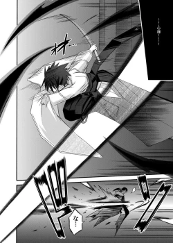 Page 28 of freeze Soushuuhen Sono San