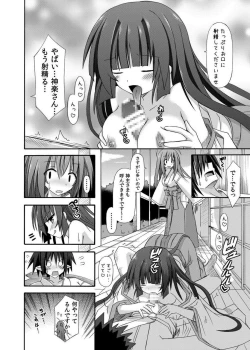 Page 45 of freeze Soushuuhen Sono San