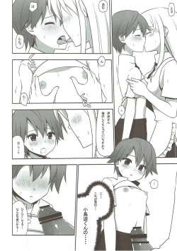 Page 11 of TRAINING!!