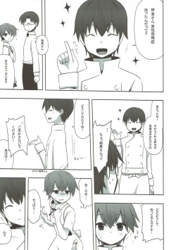 Page 24 of TRAINING!!