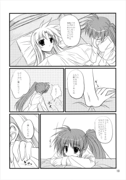 Page 18 of Upagoya Soushuuhen 2