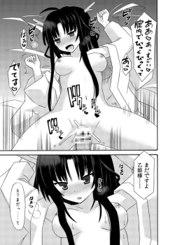 Page 105 of freeze Soushuuhen Sono Shi