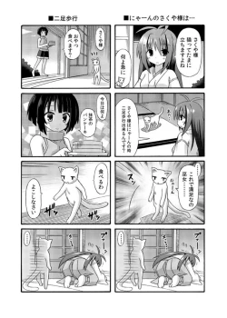 Page 114 of freeze Soushuuhen Sono Shi