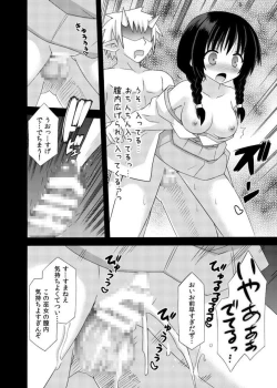 Page 138 of freeze Soushuuhen Sono Shi