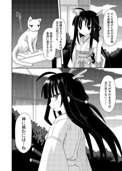 Page 162 of freeze Soushuuhen Sono Shi