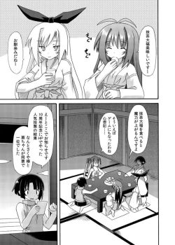 Page 169 of freeze Soushuuhen Sono Shi