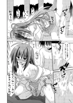 Page 70 of freeze Soushuuhen Sono Shi