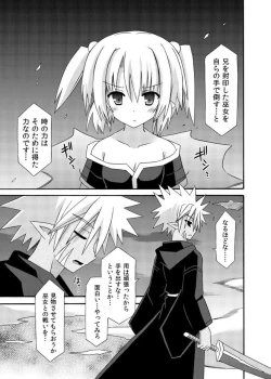 Page 89 of freeze Soushuuhen Sono Shi