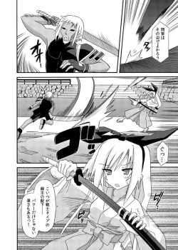 Page 94 of freeze Soushuuhen Sono Shi