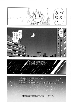 Page 129 of HIGH SCHOOL LANDER