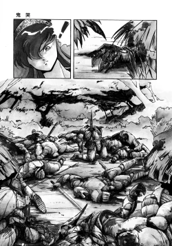 Page 148 of HIGH SCHOOL LANDER