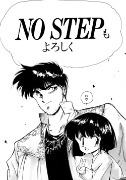 Page 163 of HIGH SCHOOL LANDER