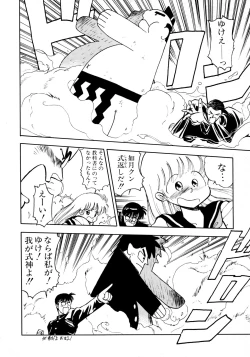 Page 21 of HIGH SCHOOL LANDER