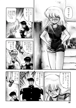 Page 33 of HIGH SCHOOL LANDER