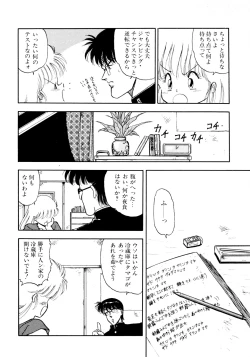 Page 37 of HIGH SCHOOL LANDER