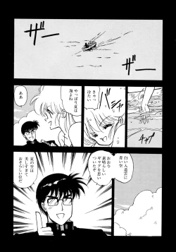 Page 56 of HIGH SCHOOL LANDER