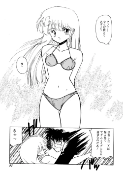 Page 58 of HIGH SCHOOL LANDER