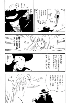 Page 80 of HIGH SCHOOL LANDER