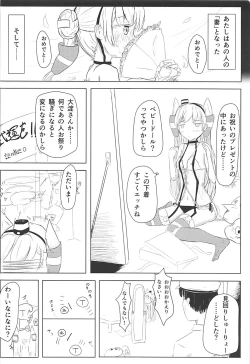 Page 13 of Ama-ama Love Love Amatsukaze H Hon