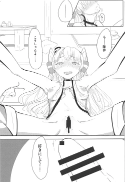 Page 16 of Ama-ama Love Love Amatsukaze H Hon