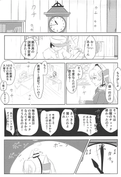 Page 2 of Ama-ama Love Love Amatsukaze H Hon