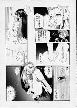 Page 13 of Vitamin-B9