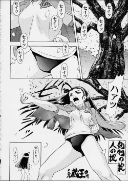 Page 18 of Vitamin-B9