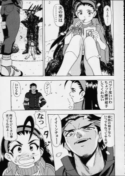 Page 19 of Vitamin-B9