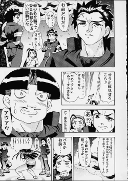 Page 25 of Vitamin-B9