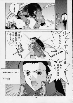 Page 27 of Vitamin-B9