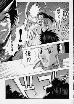 Page 29 of Vitamin-B9