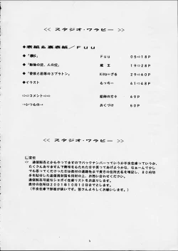 Page 2 of Vitamin-B9