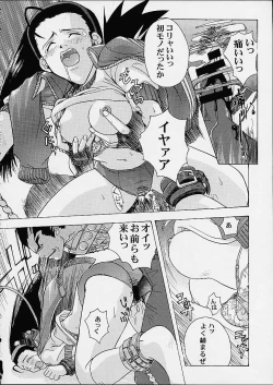 Page 36 of Vitamin-B9