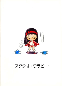 Page 47 of Vitamin-B9