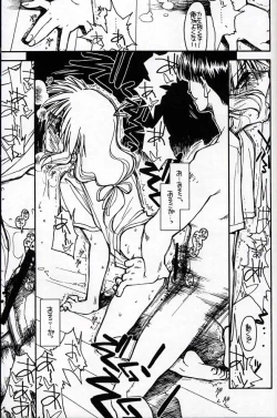 Page 14 of Kizuho | Walking Wounded