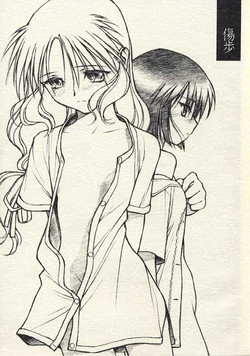 Download Kizuho | Walking Wounded